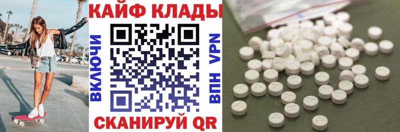 Названия наркотиков Баймак ГАШИШ КОКАИН A PVP АМФ Меф мяу мяу МАРИХУАНА