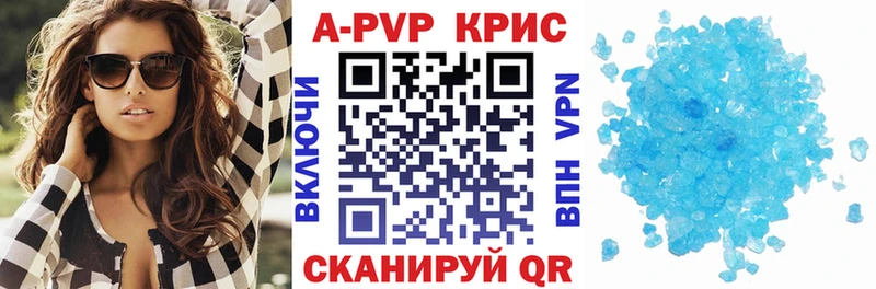 KRAKEN   Баймак  А ПВП VHQ  где продают  