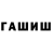Метамфетамин Methamphetamine Dacron