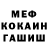 Amphetamine Розовый Blitz News