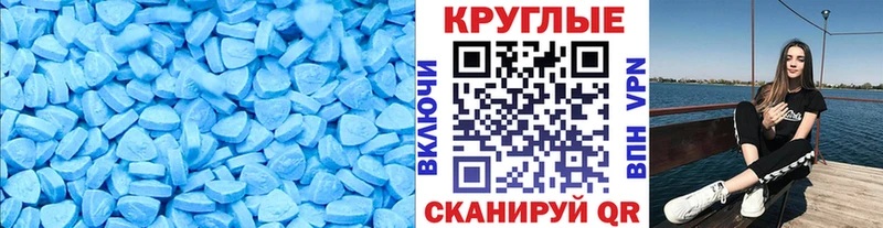 Ecstasy 99%  Баймак 