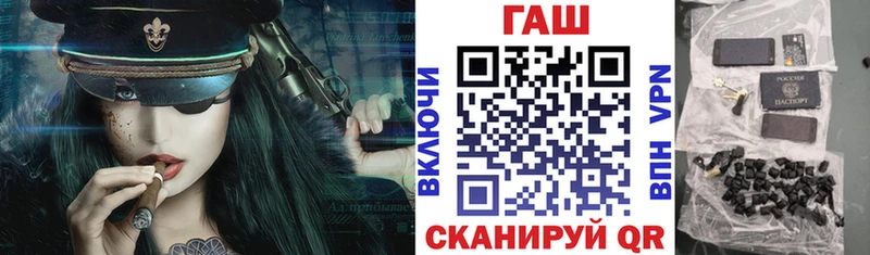 ГАШ Ice-O-Lator Баймак