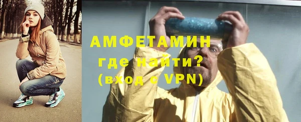 стаф Армянск