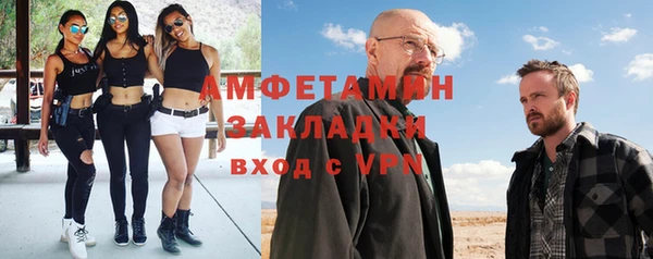 стаф Армянск