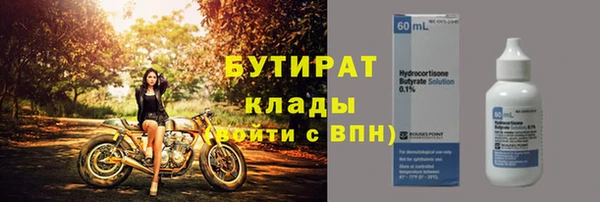 стаф Армянск