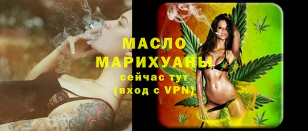 стаф Армянск