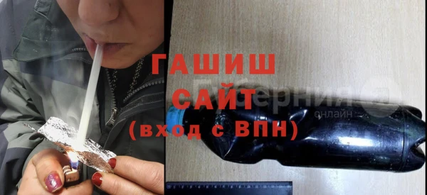 гидра Арсеньев