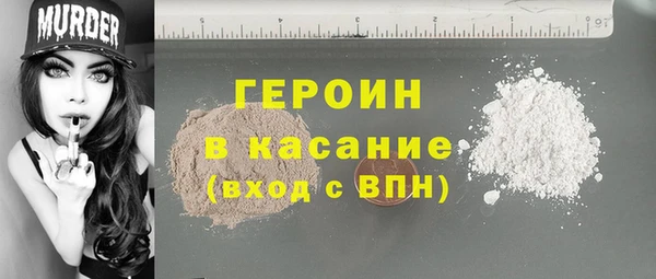 стаф Армянск