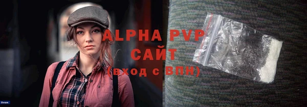 стаф Армянск