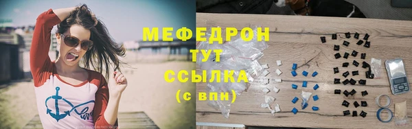 гидра Арсеньев