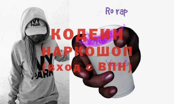 прущие грибы Аркадак