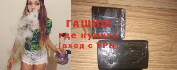стаф Армянск