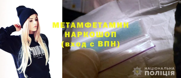 гидра Арсеньев