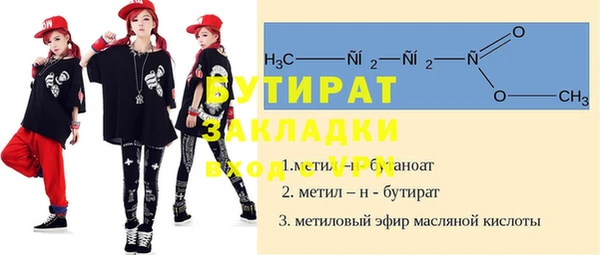 гидра Арсеньев