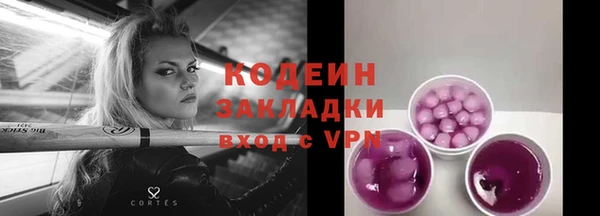 стаф Армянск