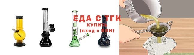 стаф Армянск
