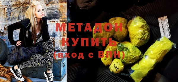 прущие грибы Аркадак