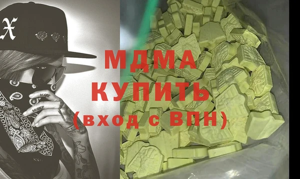 стаф Армянск