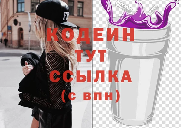 стаф Армянск