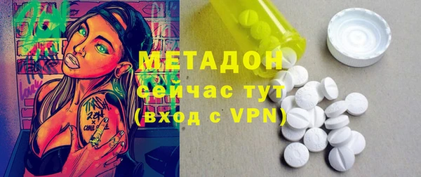 стаф Армянск