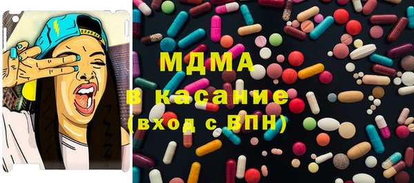 прущие грибы Аркадак