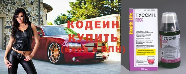 стаф Армянск