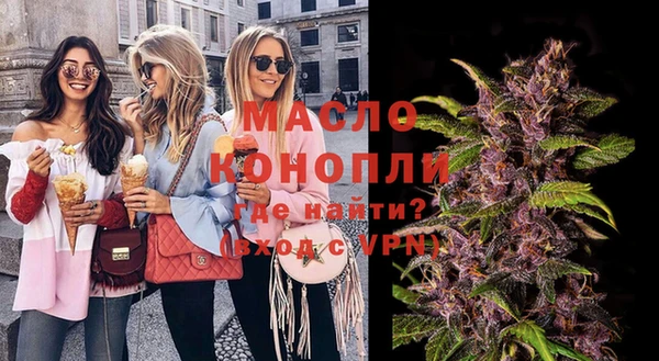 прущие грибы Аркадак