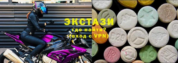 стаф Армянск