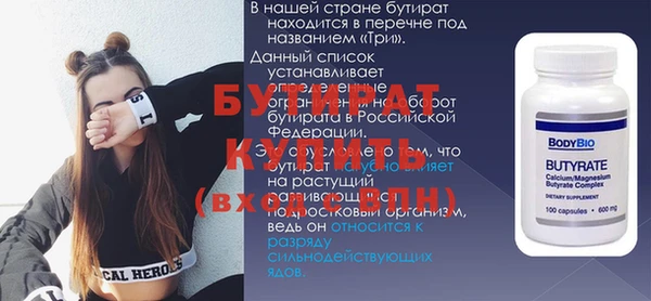 стаф Армянск