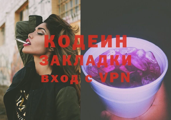 стаф Армянск