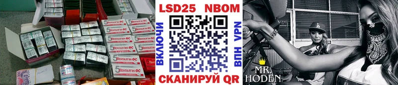 Лсд 25 экстази кислота Баймак