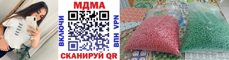 MDMA crystal  магазин    mega маркетплейс  Баймак 