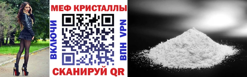 KRAKEN сайт  закладки  мориарти Telegram  МЯУ-МЯУ mephedrone  Баймак 