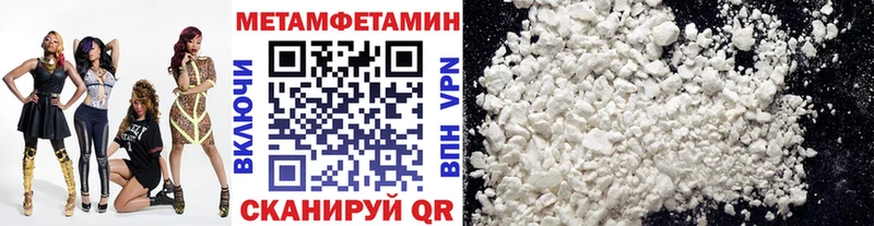 купить закладку Баймак kraken зеркало Первитин кристалл