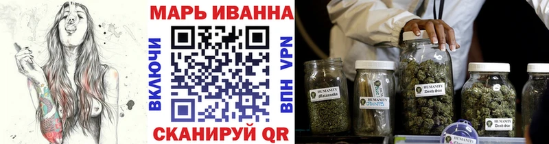 Конопля White Widow Баймак